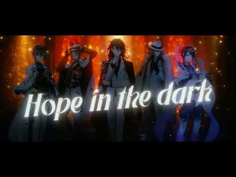 【ニコカラ Karaoke 】Luxiem - Hope in the dark（パート色分け）【off vocal】