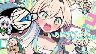 いろはすてっぷ/フルコンボ【太鼓の達人】