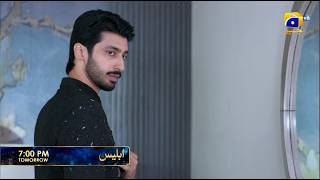 Iblees Episode 56 Promo | Tomorrow at 7:00 PM  only on Har Pal Geo
