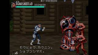 パニッシャー練習＃3.朝練
