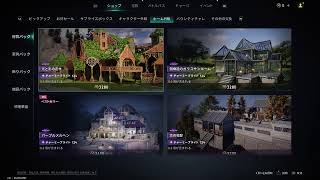 [Oncehuman配信] ワンス始めたての🐣です