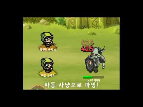 Random Defense : Level Up