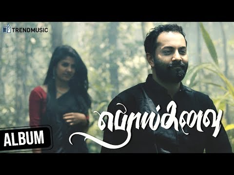 Poi Kanavu Tamil Album Song | Haricharan | Joseph Darwin | Vishnu Agasthiya | Anita | TrendMusic Video