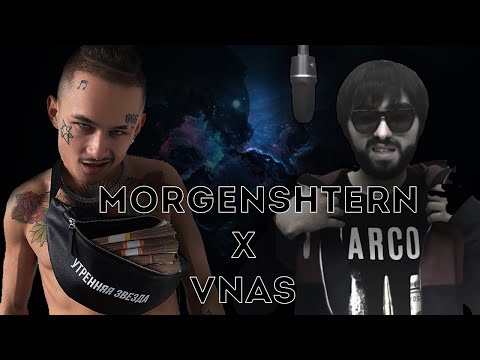 Vnasakar Zang & Morgenshtern Cristal and Moyot Mashup