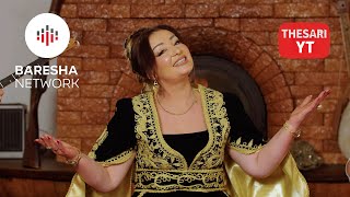 Valbona Krasniqi - Moj Vogëlushe