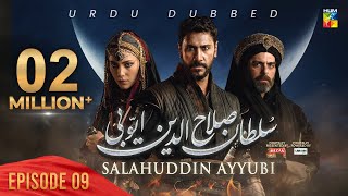 Sultan Salahuddin Ayyubi [ Urdu Dubbed ] - Ep 09 - 20 May 2024