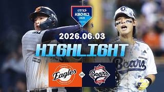 [검증마트]6월03일 한화 두산 KBO 하이라이트