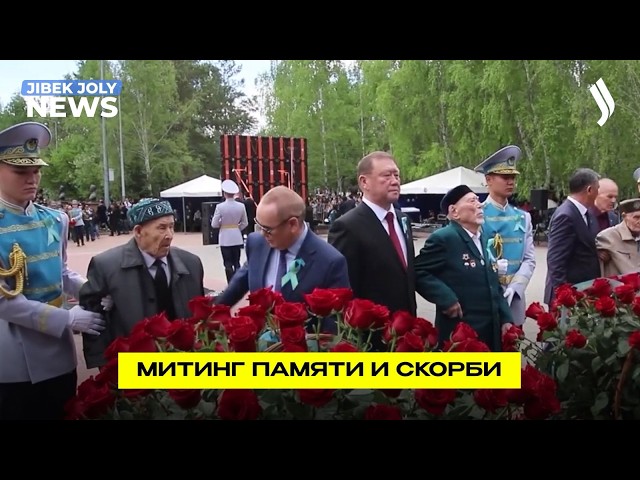 Память, объединяющая поколения