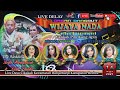 Dasar Jodo WIJAYA NADA LIVE DELAY CIKAKAK 16 MEI 2021