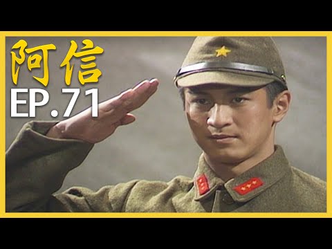 阿信 おしん