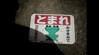 APEX出会い厨編