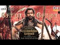 Chola Chola Ponniyin Selvan 1 Vikram AR Rahman Sathya Prakash Tamil Hit Songs