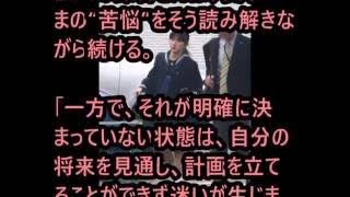 愛子さま１５歳の誕生日　宮内庁が映像公開 2016年12月1日 05:06