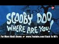 Scooby Doo Hindi Intro Scooby Doo Hindi Opening Scooby Doo Hindi Episodes Scooby Doo Hindi
