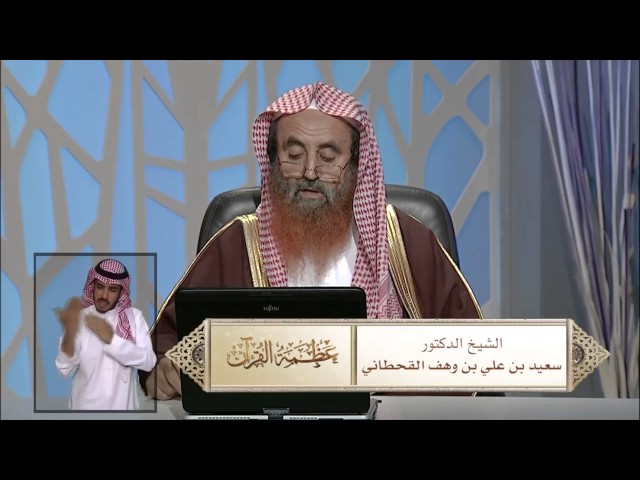 فضائل تعلم القرآن وتعليمه