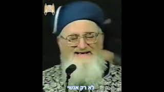 כוחו של הרבי מלובביץ' - מרן הרב מרדכי אליהו #duet #חבד #משיח #אהבתישראל (הרב מרדכי אליהו זצ"ל) - התמונה מוצגת ישירות מתוך אתר האינטרנט יוטיוב. זכויות היוצרים בתמונה שייכות ליוצרה. קישור קרדיט למקור התוכן נמצא בתוך דף הסרטון