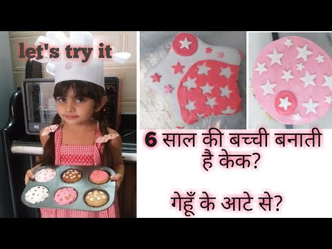 Cake making |easy cake| cake from wheat flour| नो मैंदा केक|no biscuit cake