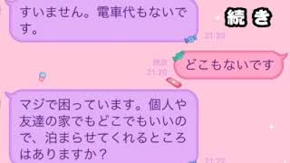 こうゆうやついるんだよね〜www