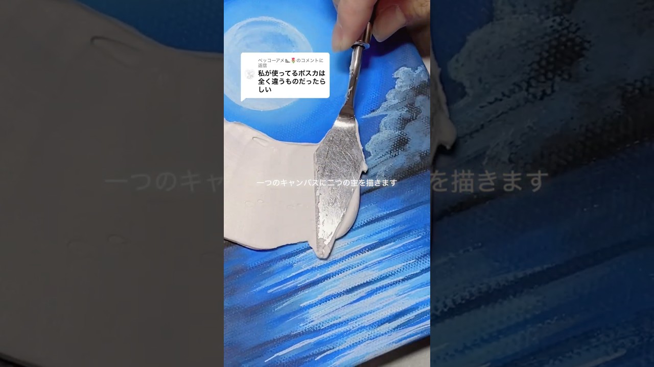 「それでも朝はやってくる」というタイトルです。#posca #poscaart  #ポスカ #ポスカアート #art