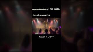 初ライブ‼️ #新人歌い手 #歌ってみた #ゴーストルール #ライブ #過疎