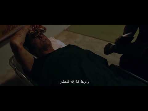 Once Upon Time In Hollywood some devil shit