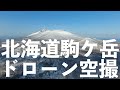 channel
