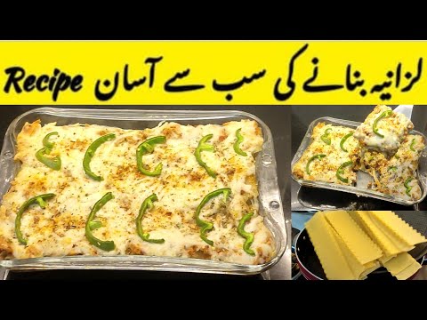 Cheesy Chicken Lasagna Recipe-How To Make Chicken Lasagna At Home-lasagna Banane Ka Tarika