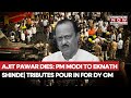 Ajit Pawar Death PM Modi Rahul Gandhi To Eknath Shinde Tributes Pour In For Maharashtra Deputy CM