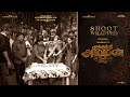 Mookuthi Amman 2 Shoot Wrapped Nayanthara Regina Yogi Babu Sundar C Hiphop Tamizha
