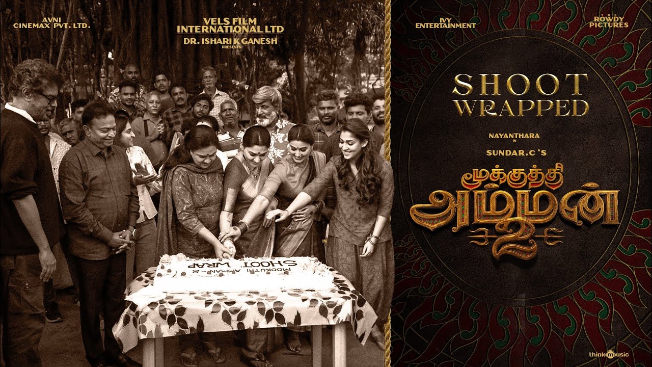 Mookuthi Amman 2 - Shoot Wrapped | Nayanthara | Regina | Yogi Babu | Sundar C | Hiphop Tamizha