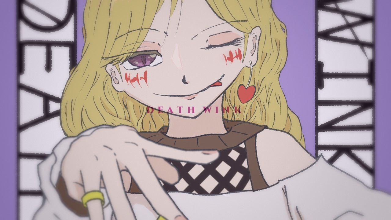 デスウィンク