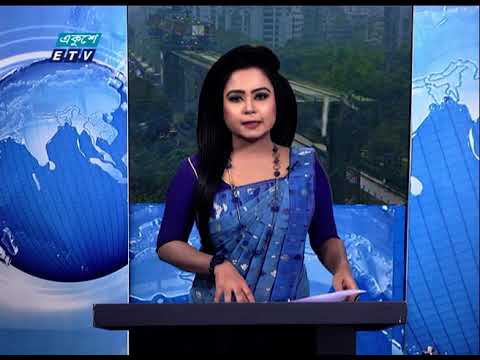 12 PM News || দুপুর ১২টার সংবাদ || 06 February 2021 || ETV News