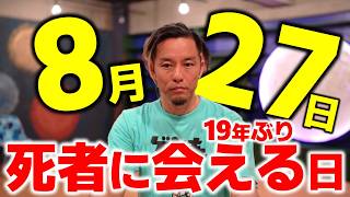 緊急で動画を回しています！