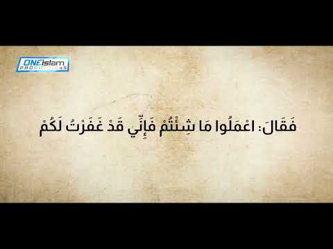 46: The Conquest of Makkah | The Life of Prophet Muhammad ﷺ | The Muslim Reminder