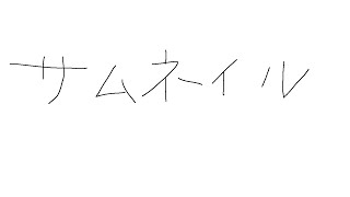 エぺにハマりたい…！