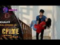 Crime Alert नई कहानी Khauff Full Episode Dangal 2