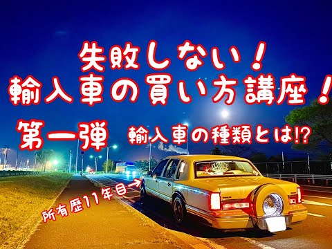 シボレー インパラ 1964 ローライダー