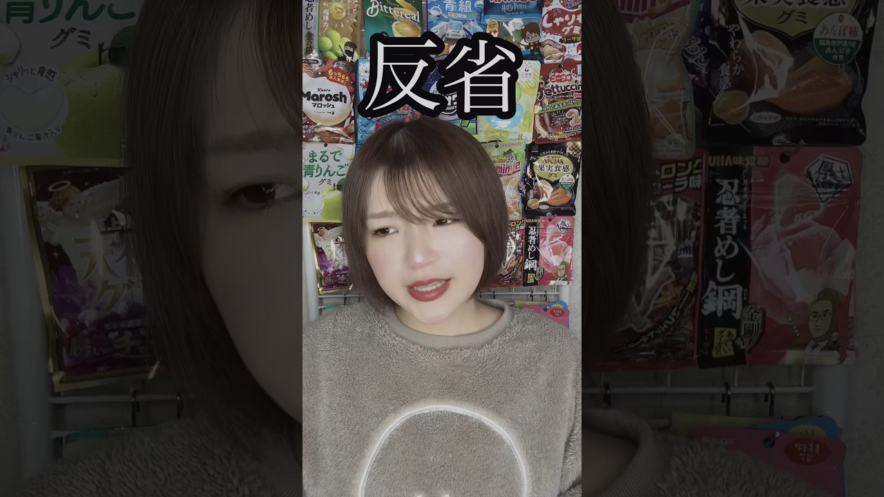 【反省】グミの区別がついていなかった件【完熟食感グミ/完熟マンゴーグミ】