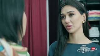 Ամեն Տարի Գարնանը, Սերիա 8, Անոնս / Amen Tari Garnany