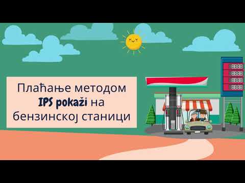 Плаћање методом IPS pokaži на бензинскоj станици