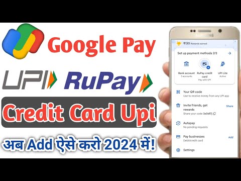 How To Link Rupay Credit Card In Google Pay|G Pay Me Credit Card Add Kaise Kare|Rupay Credit Card|