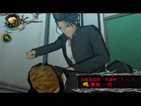 Kenka Bancho 2 : Full Throttle Playstation 2