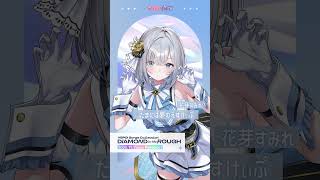 【ぶいすぽっ！】花芽すみれ「たまには夢のえすけぃぷ」【#ぶいすぽフェス2025】