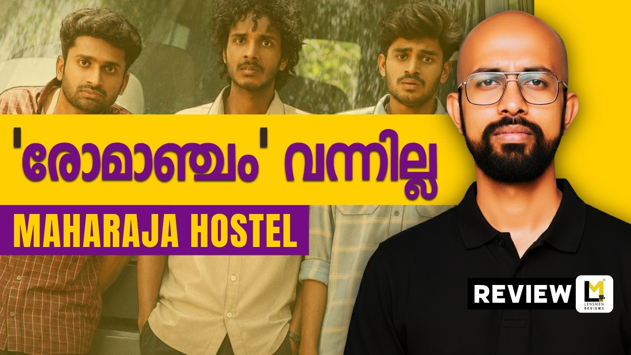Maharaja Hostel Lensmen Review | Charu Wakan | Akhil NRD | Akhil Shah | Sarath Babu