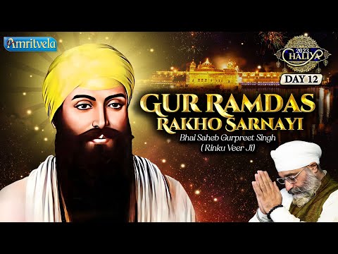 GUR RAMDAS RAKHO SARNAYI - AMRITVELA CHALIYA 2023 DAY 12 - 30th OCT 2023