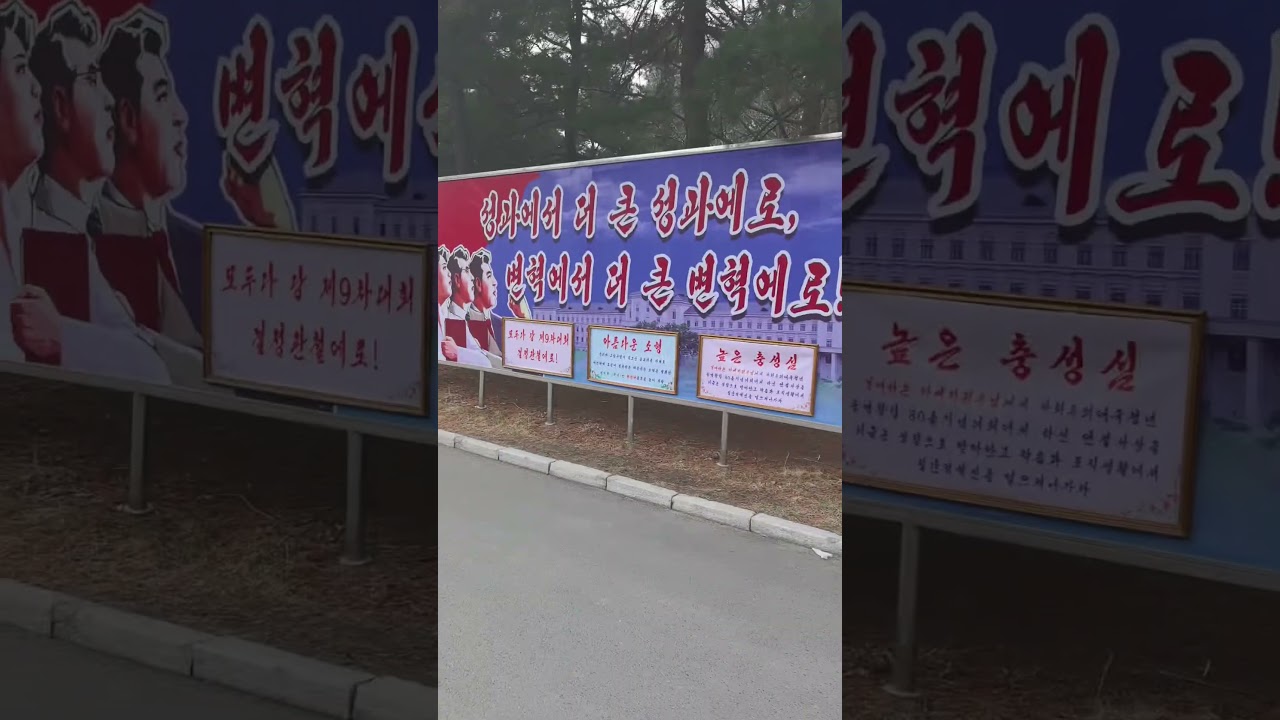 北朝鮮の多くの大学も4月1日に新学期が始まります。それでは、一緒に学校を見てみましょう