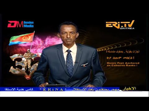 Arabic Evening News for May 23, 2023 - ERi-TV, Eritrea