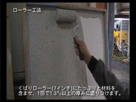 白洲リフォーム　【内装用：1．3 ㎜厚】　施工工程