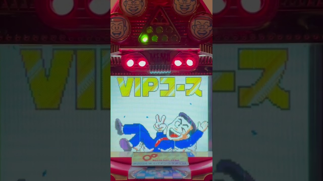 Shorts あんたはエライ