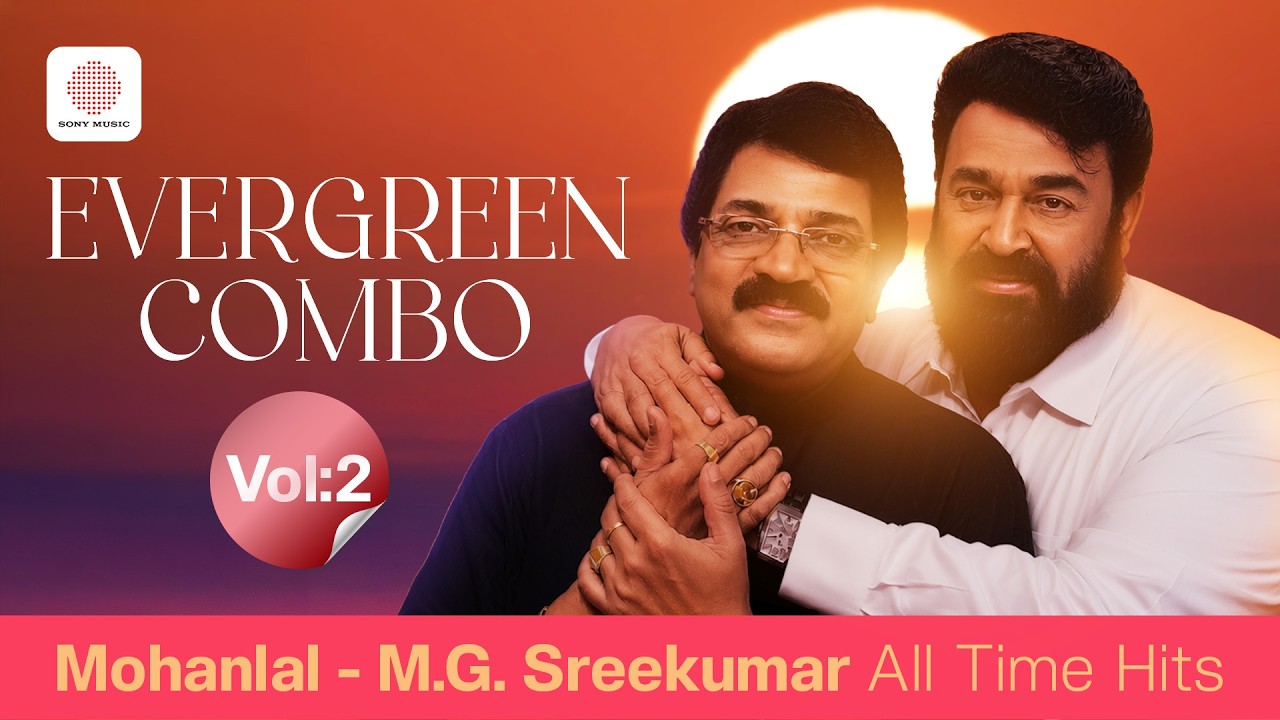 Evergreen Combo - Mohanlal & M.G. Sreekumar All Time Hit Songs | Vol 2 | Malayalam Audio Jukebox